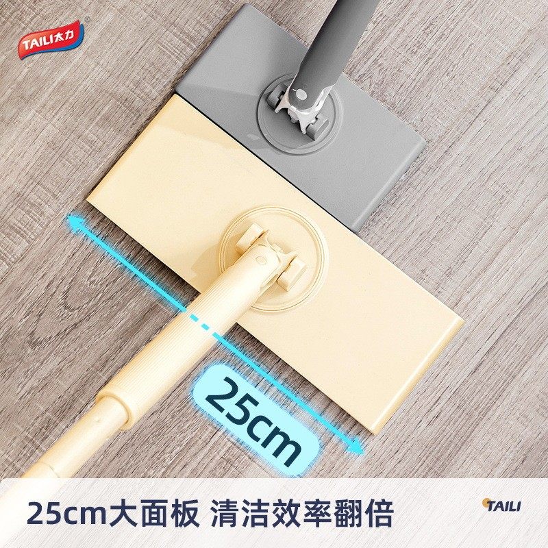 太力新款静电拖把拖把夹布拖洗脸巾除尘加长面板懒人拖布擦窗,家庭/个人清洁工具,静电除尘拖把,淘宝优惠券,粉丝福利购,淘宝优惠卷