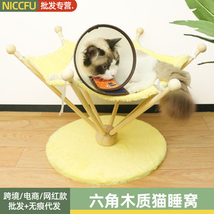 通用温暖舒适 六角木质猫睡窝木制猫床可拆洗网红猫窝猫吊床四季