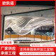 弧形波浪铝方通u形铝方背景墙铝方管隔断异形木纹拉弯s铝方通方管