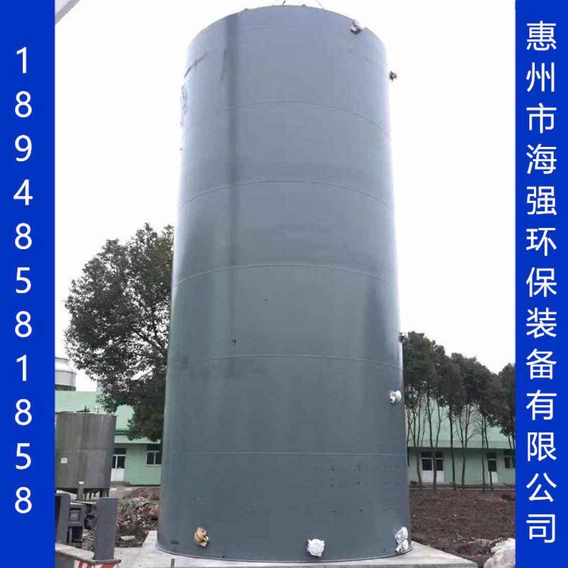 热销厂家供应全塑批发钢衬塑储罐pph缠绕罐塑料容器储罐