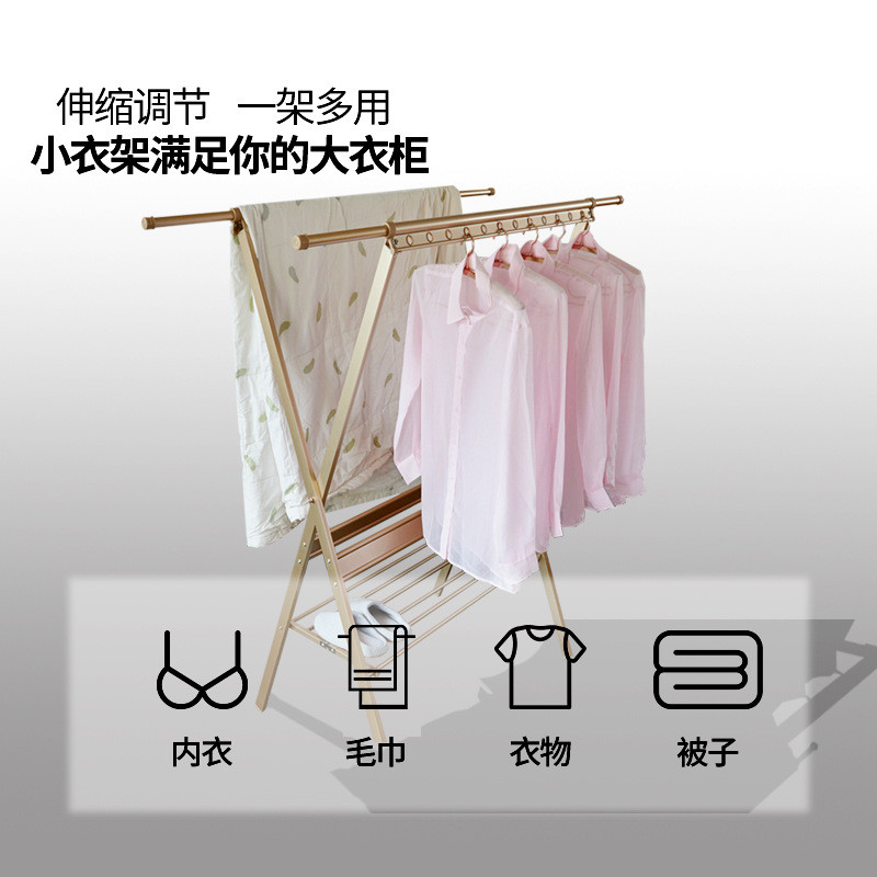 厂家定制落地晾衣架阳台多功能晒衣架X型可折叠伸缩衣架