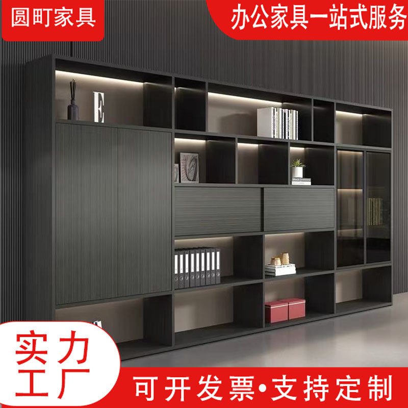 老板办公室资料柜档案案柜简约现代文件柜储物柜书柜经理室背景柜