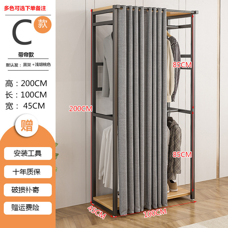 简易衣柜家用衣橱卧室组装布衣柜小户型儿童衣帽架出租房挂衣架木