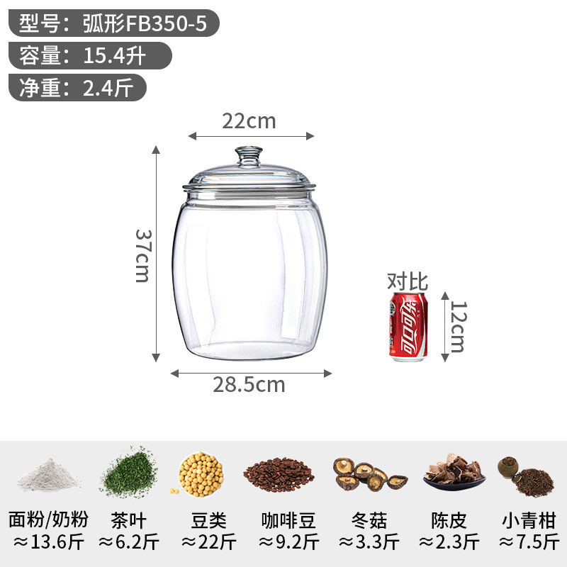 pc瓶食品透明塑料陈皮小青柑茶叶罐密封罐干货储存罐亚克力储物罐
