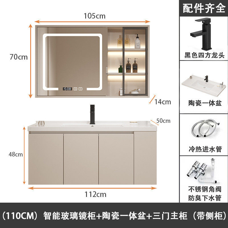 陶瓷柜盆浴室柜组合奶油风洗手脸盆一体卫生间洗漱台轻奢现代简约