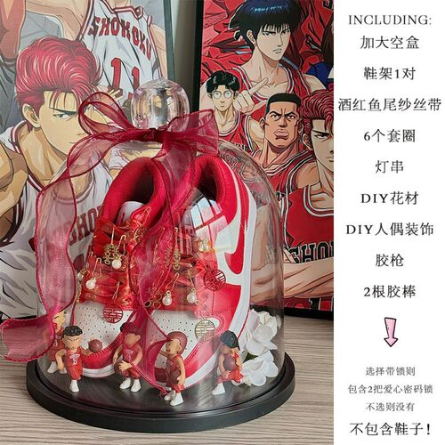 拦门接亲游戏道具套圈婚鞋盒透明鞋盒子藏带锁鞋盒