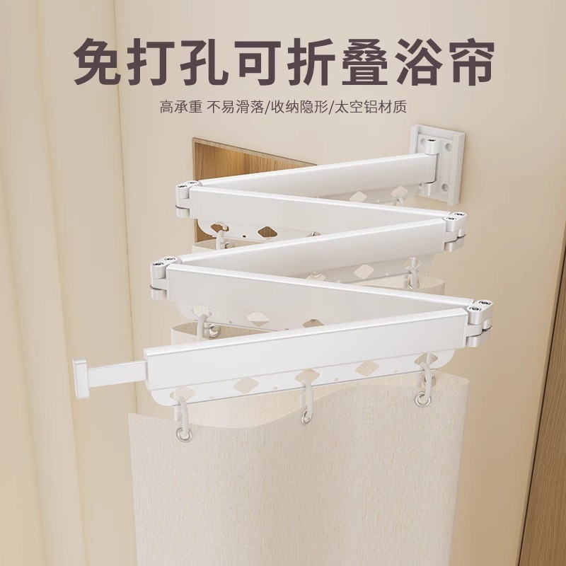 免打孔折叠杆浴帘浴室伸缩隔断帘卫生间防水防霉晾衣架阳台可隐形