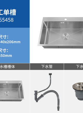 304洗手池手工大单槽加厚面板厨房家用不锈钢洗菜盆台上盆550*450