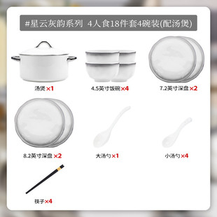 风高级感简约家用轻奢盘碗组合 仟造釉下彩渐变灰陶瓷碗碟餐具套装