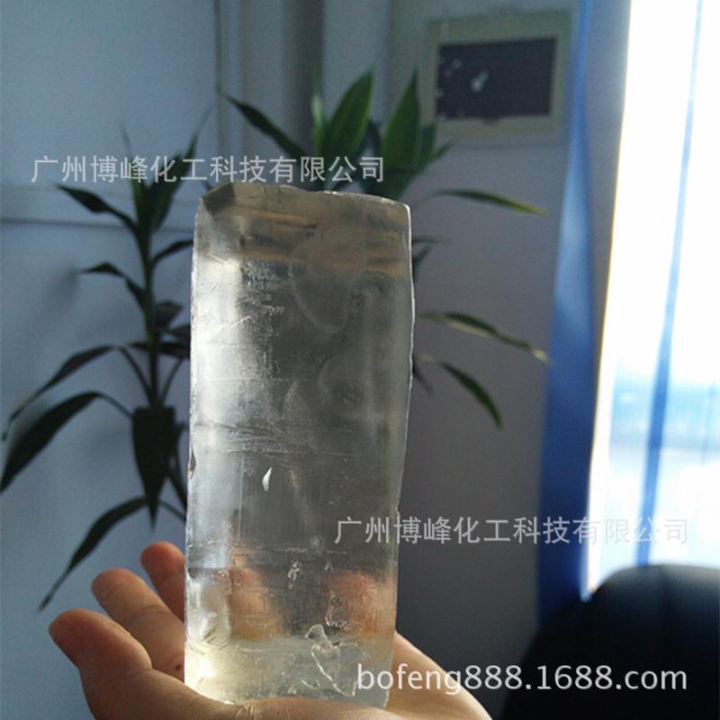 供应固体水性透明水溶性蜡蜡适用于做眉毛定型膏透明度高