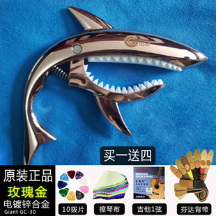 可调电镀滑动变调夹三弦琴移动可爱夹子吉他变音夹移调夹快速