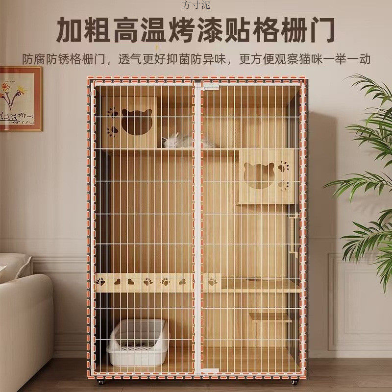 宠物别墅一件猫屋室内超大自由空间猫柜猫咪房子全景笼子家用批发