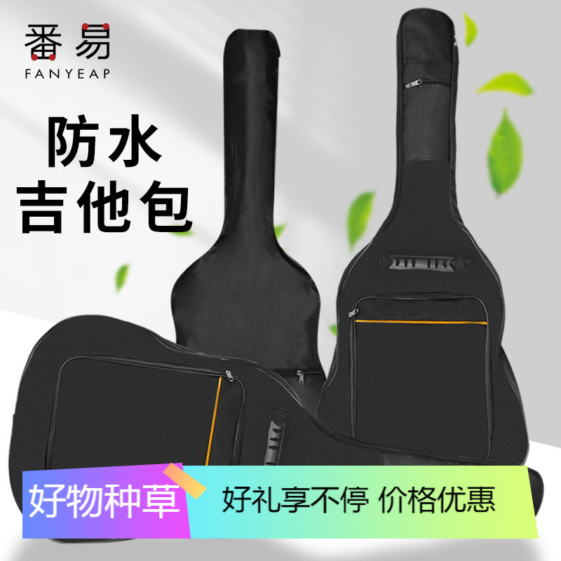 吉他包A1P76-电吉他背包电吉他琴包加厚电吉他包箱包盒子电贝