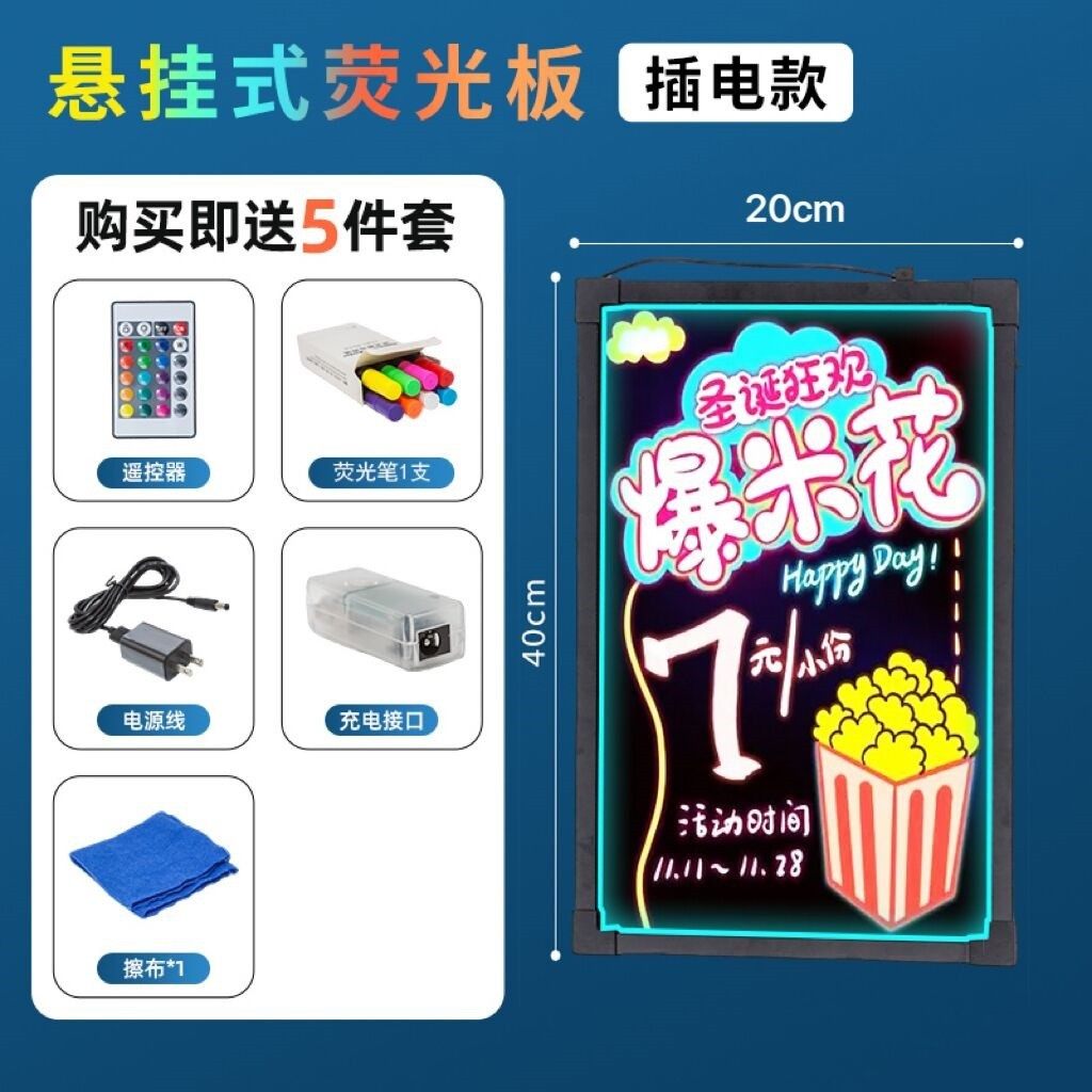 店铺led广告牌灯牌版手闪光光板写字板充电宣传地摊小黑板商用荧,文具电教/文化用品/商务用品,荧光板,淘宝优惠券,粉丝福利购,淘宝优惠卷