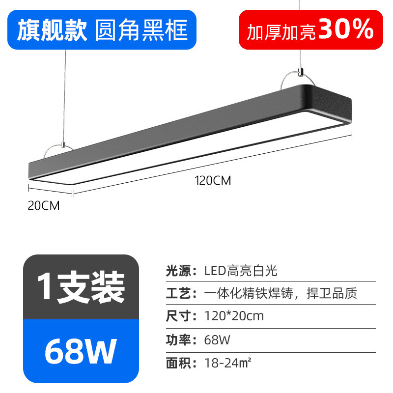 办公灯led长条灯办公室吊线灯教室灯格栅条形灯健身房灯led方通灯