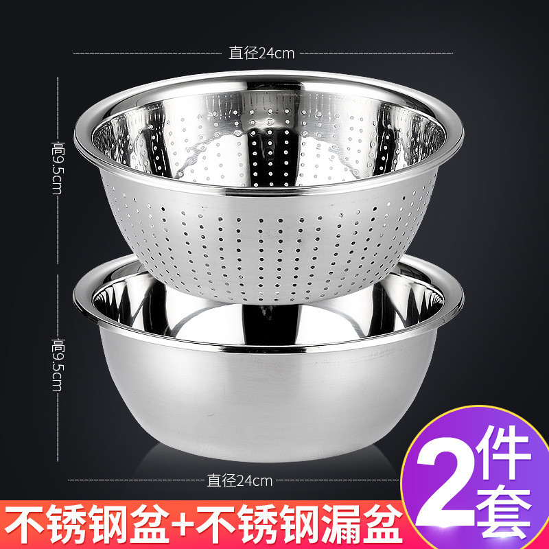 td61不锈钢盆盆家用漏菜盆厨房圆形洗米盆洗菜篮淘米篮沥水盆果盆
