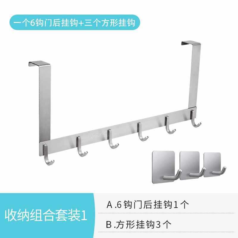 304不锈钢无痕挂钩门后免打孔门上挂衣架门背式挂衣钩进门置物架