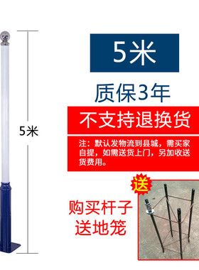 太阳能灯室外照明路灯100w200w50wled灯防水户外家用新农村庭院灯