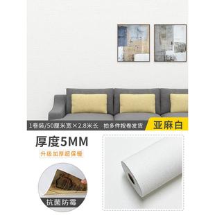 2n保温层室内加厚防寒墙贴保暖墙板内墙保温板自粘内保温墙面保温