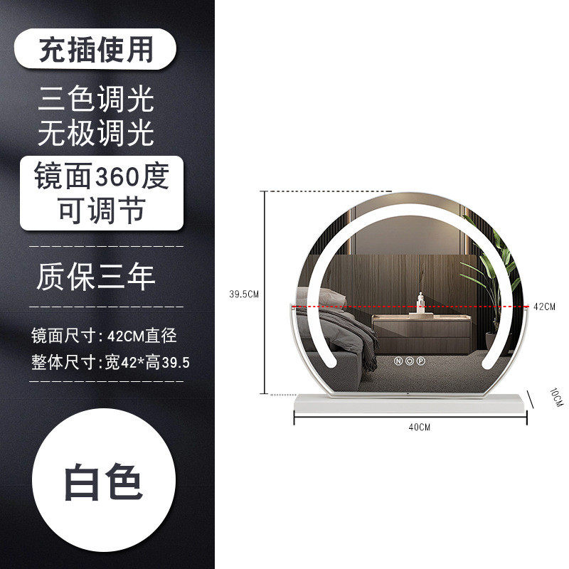 led化妆镜半圆台式桌面补光镜卧室梳妆镜智能调光化妆镜带灯镜子,家庭/个人清洁工具,随身化妆镜,淘宝优惠券,粉丝福利购,淘宝优惠卷