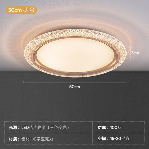 卧室吸顶灯轻奢现代简约led主卧设计师超薄房间灯新款中山灯具