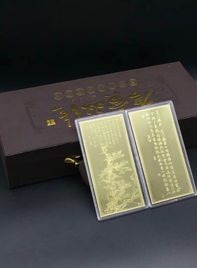 新品唐寅双会唐伯虎字画卷轴纪念章套装直播绝销高档礼品工艺品