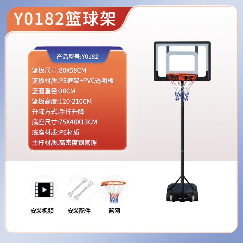 户外成人篮球架标准高度可升降篮球架家用青少年投篮架球框