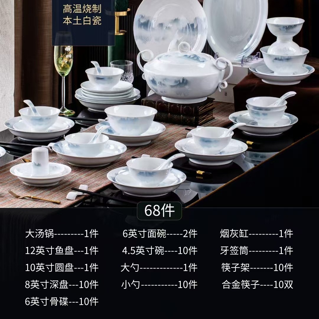 景德镇本土家用白瓷餐具套装全套高级感高温碗碟盘乔迁组合礼品