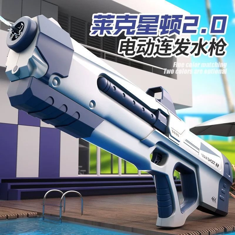 夏季新款SQ23自动吸水电动连发大容量莱克星顿水枪沙滩打水仗玩具