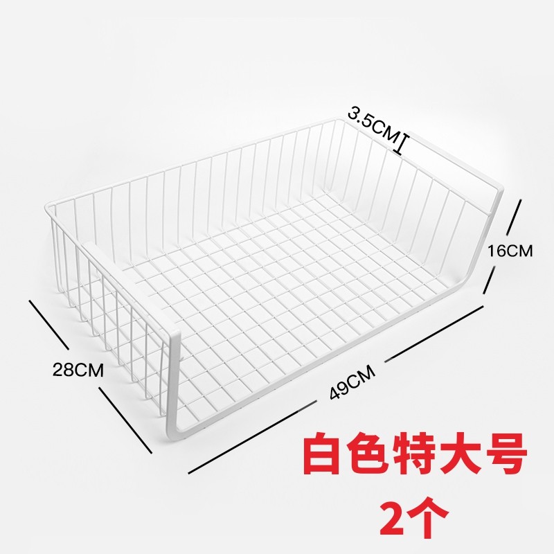 k*篮置物架分层橱柜架吊柜衣柜收纳宿舍挂篮大小铁艺桌下隔板下挂