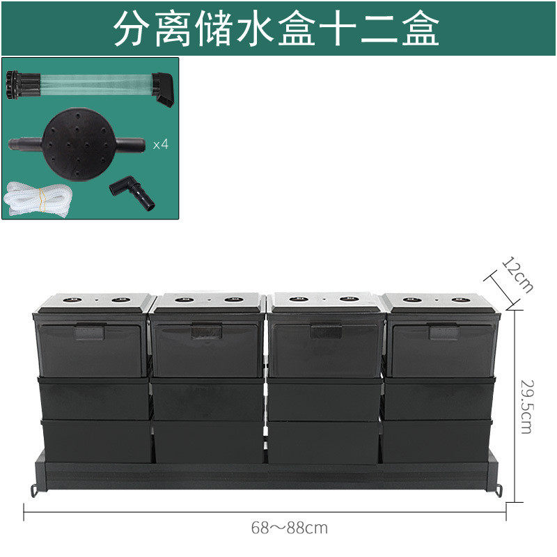 滴流盒过滤器鱼缸上置抽屉式水族过滤盒存储滤水滴盒上滤槽三层重