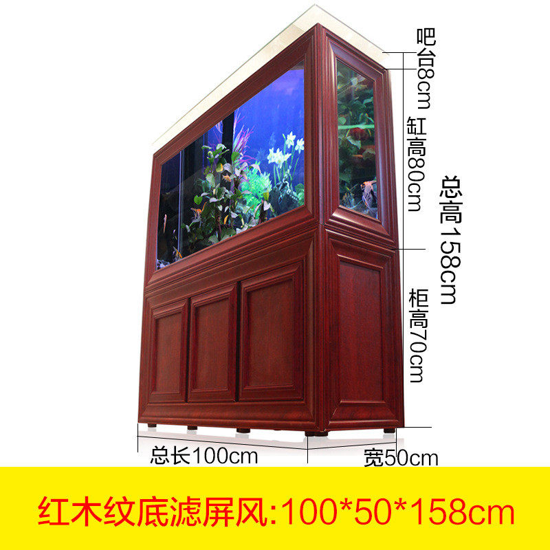 鱼缸客厅接待室底座屏风龙鱼大型前台文玩店背景墙家用办公室底柜