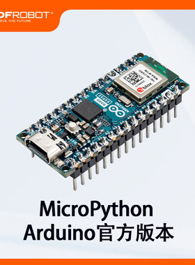 Arduino Nano ESP32开发板带排针微控制器支持WiFi蓝牙主控