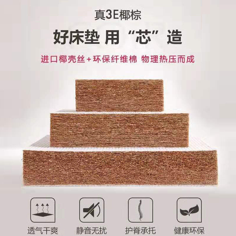 维天然椰棕椰梦儿童1.5米单双人1.2偏硬乳胶棕榈棕垫折叠床垫