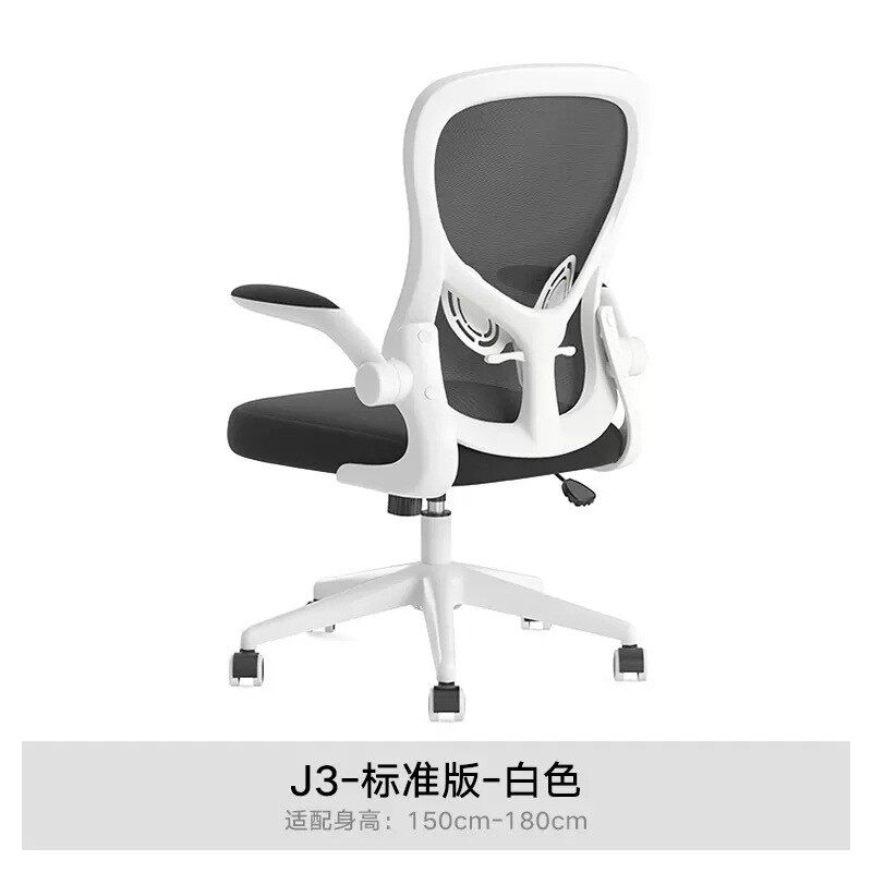 黑白调电脑椅家用卧室办公椅久坐舒适座椅书桌椅学生学习靠背椅子