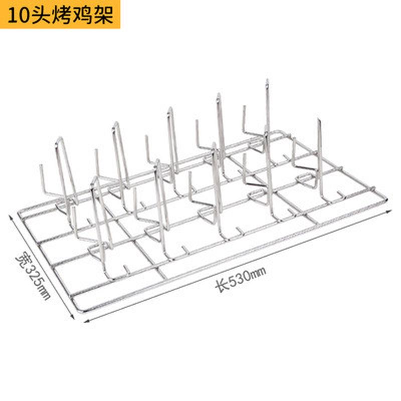 万能蒸烤箱烤网烤鸡烤鸭架6头8头10头商用530*325长方形烤架1/1gn