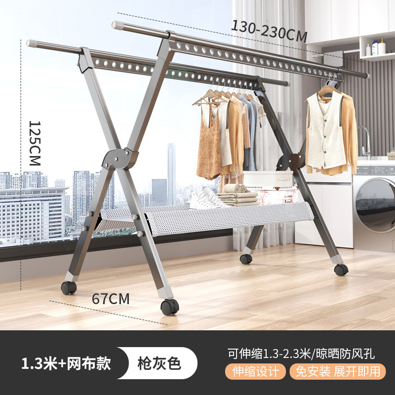 晾衣架落地折叠晒衣架阳台可伸缩收纳凉衣架杆晒被子室内家用
