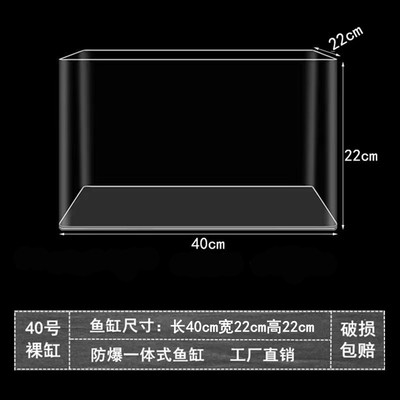 玻璃缸花卉带盖长方形长方形亚克力一体成型造景斗养鱼金鱼缸