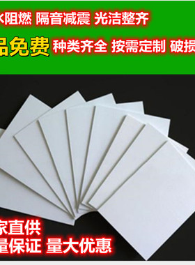 高密度pvc结皮板隔音pvc防水发泡板厂家现货批发雕刻装饰pvc板