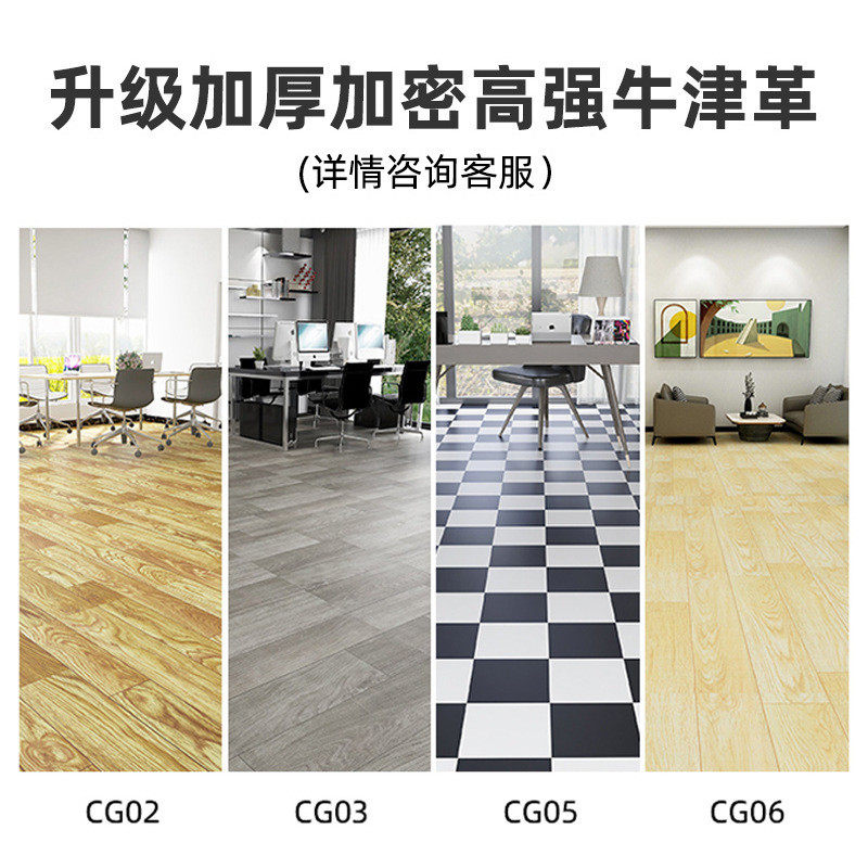 阳台装饰地面毛胚房防潮灰色翻地板贴改造水泥地直接铺地耐磨宿舍