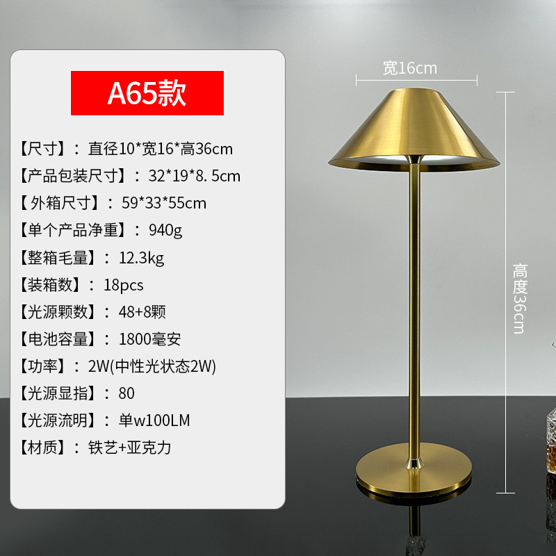 现代简约台灯北欧创意个性小夜灯卧室灯充电床头灯卡座家居吧台灯
