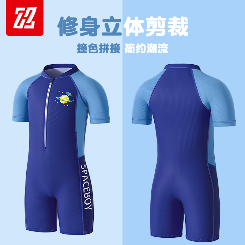 儿童泳衣男童连体2024新款小中大童专业防晒速干训练温泉游泳装备