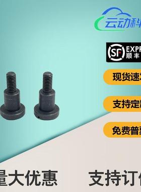 支点台阶螺丝 一字槽CBD CBBD4 5 6 8-1 2 3 4 5 6 7 8 10 12 20