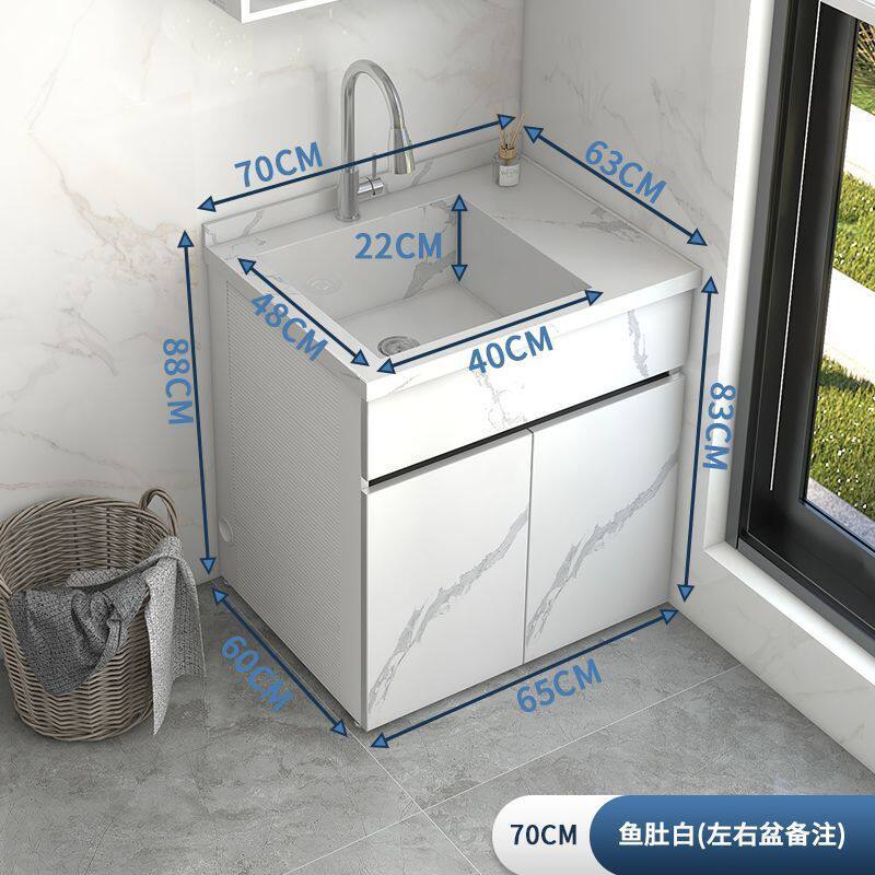 简约蜂窝铝洗衣台盆铝合金浴室柜卫生间岩板一体盆洗衣柜组合非标