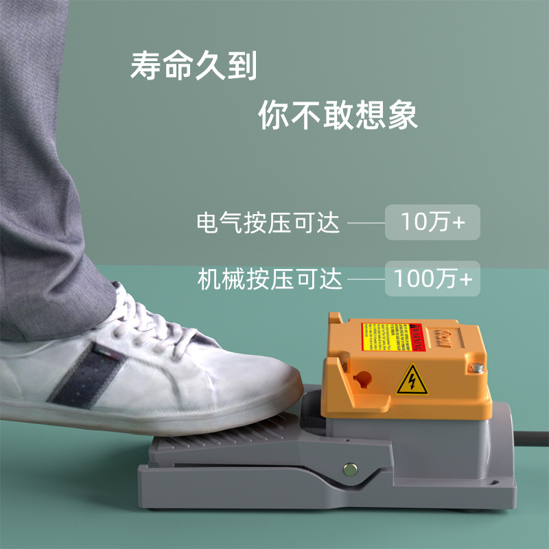 热销凯昆kacon 脚踏开关机床配件自复位脚踩式踏板控制器冲床hrf-