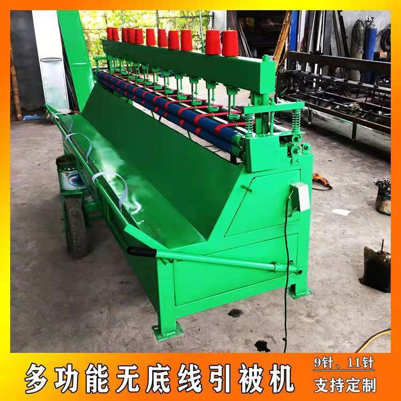 仿手工棉被引绣绗缝机门帘直线套丝绵被无旋梭缝被绗针织机