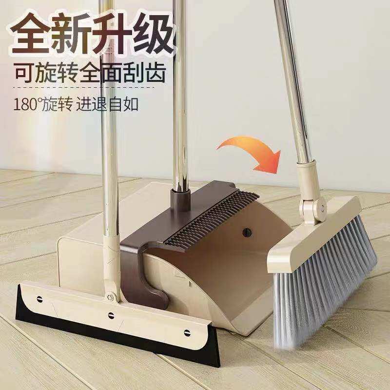 5zw不粘扫地笤帚软毛扫把簸箕套装家用头发扫帚聚拢打扫卫生工具