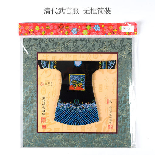 ce2q批发南京云锦客厅微缩龙袍中式古典家居刺绣玄关装饰画送老外