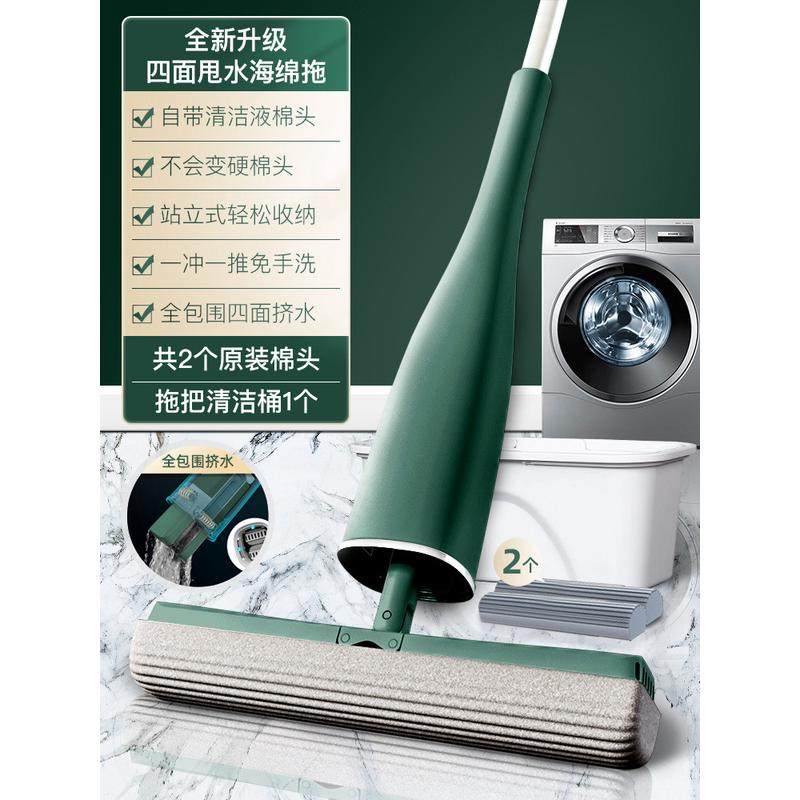 qjao批发海绵吸水拖把家用一拖净卫生间懒人免手洗胶棉头对折式挤