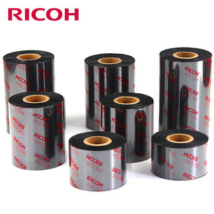 热销理光碳带基混合b110a标签打印机碳带70 纸合 300标签色带铜版